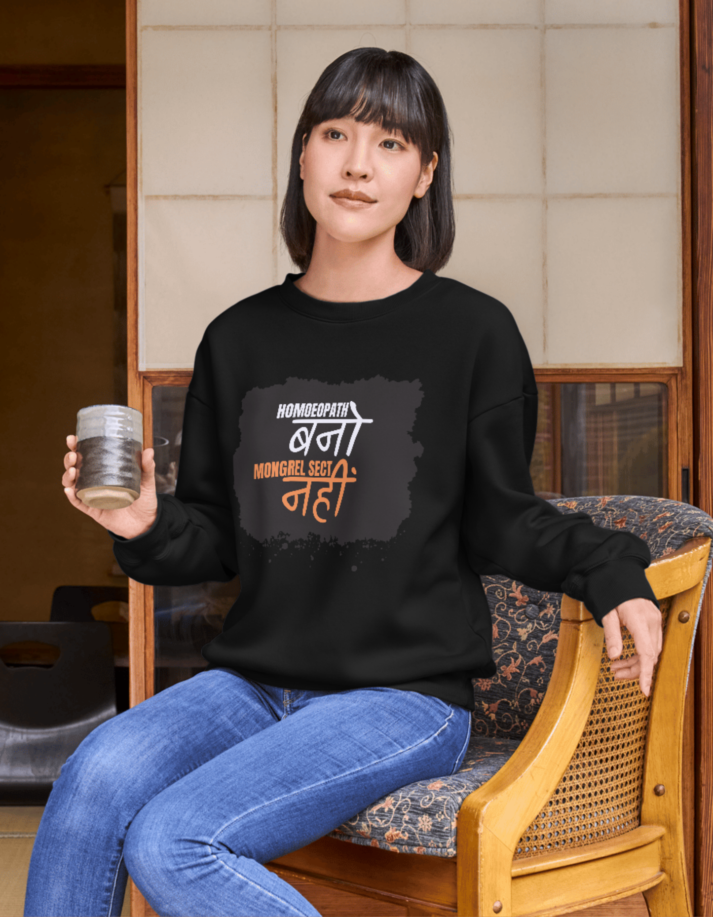 Homoeopath Bano, Mongrel Sect Nahi – Unisex Classic Crew T-Shirt