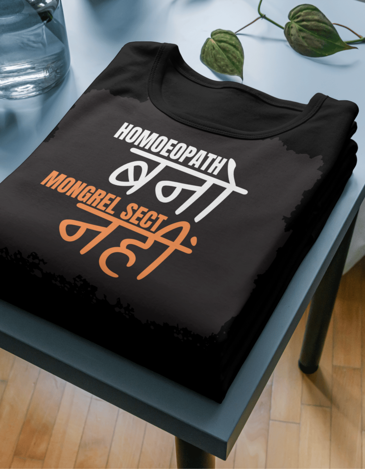 Homoeopath Bano, Mongrel Sect Nahi – Unisex Classic Crew T-Shirt