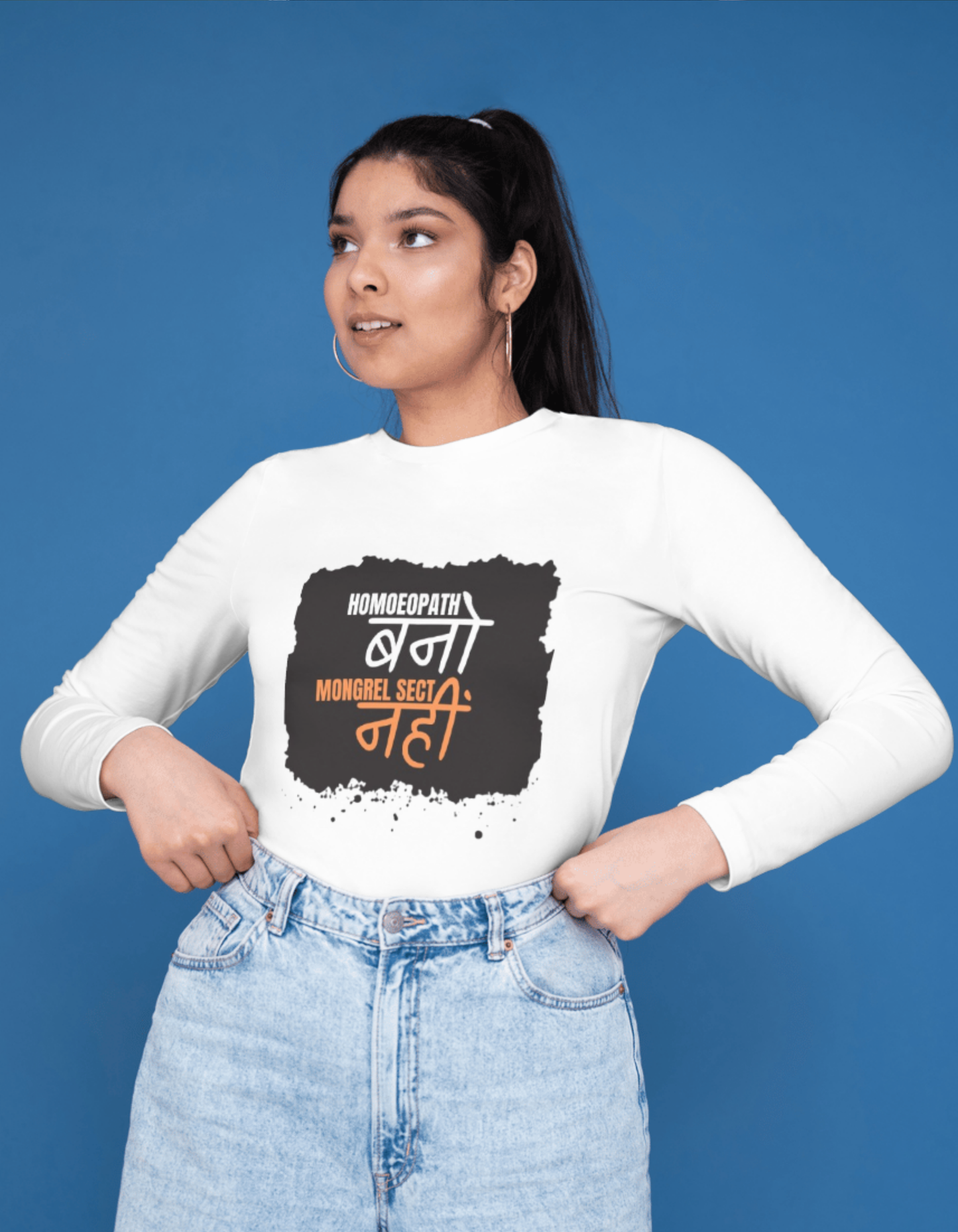 Homoeopath Bano, Mongrel Sect Nahi – Unisex Classic Crew T-Shirt
